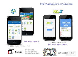 北京手機客戶端開發 推動移動軟件創新的重要力量