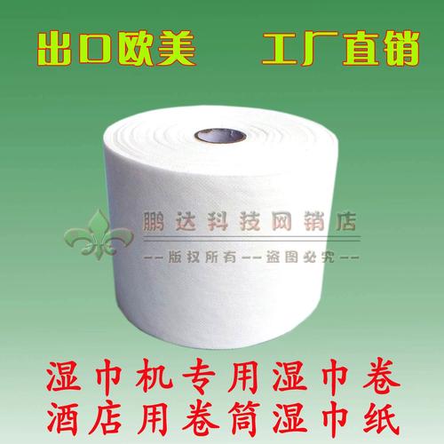 酒店新寵 惠柔濕巾機(jī)專用純棉柔巾卷，重塑現(xiàn)做濕巾體驗(yàn)